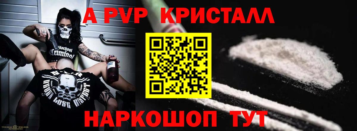 Дзержинск  Alpha PVP крисы CK  сколько стоит  Вход с VPN  Alpha PVP СК КРИС  Alfa_PVP мука 
