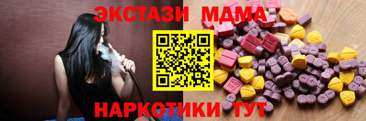 Ecstasy DUBAI Дзержинск