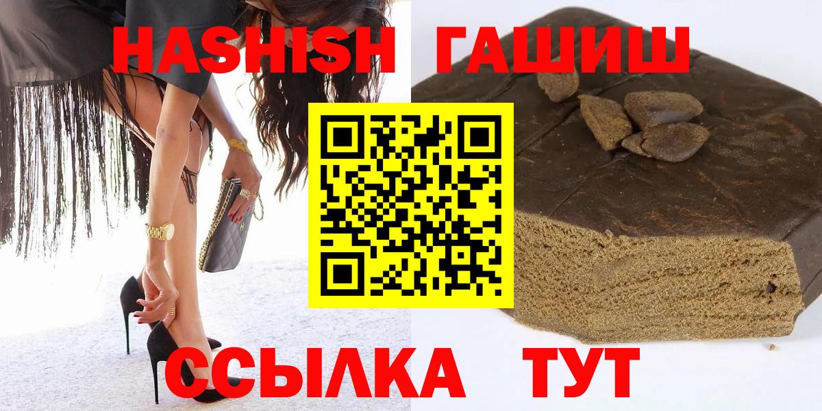ГАШ Premium Дзержинск