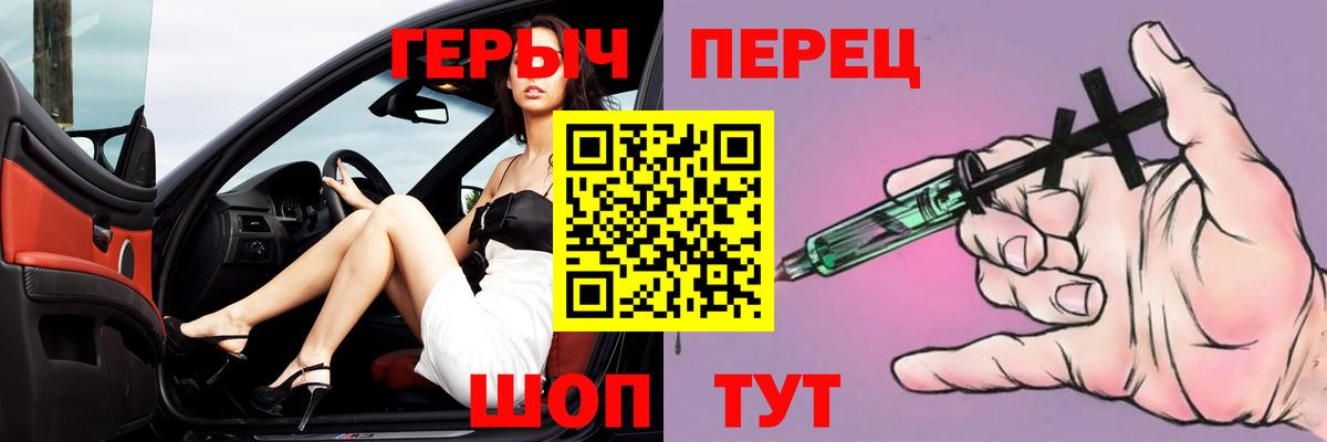 Мефедрон  Лсд 25  Вход с VPN  Экстази  Меф   Гашиш  МАРИХУАНА  Сколько стоит  Дзержинск  КОКАИН 