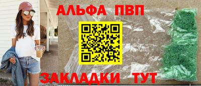 бутик Краснодар