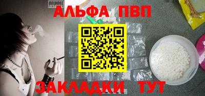 бутик Краснодар