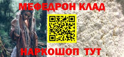 спайс Краснокаменск