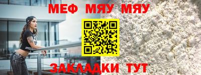 спайс Краснокаменск