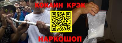 бутик Краснодар