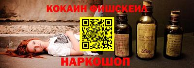 бутик Краснодар
