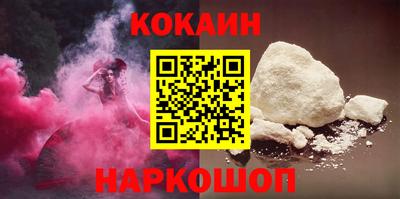 спайс Краснокаменск
