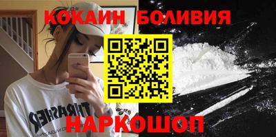 спайс Краснокаменск