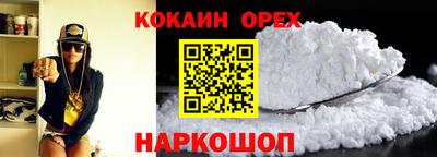 бутик Краснодар