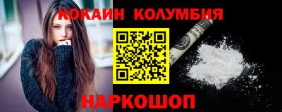 спайс Краснокаменск