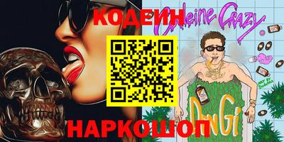 спайс Краснокаменск