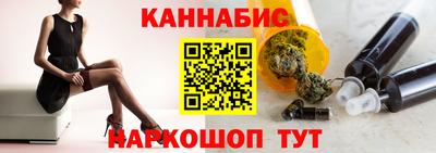 бутик Краснодар