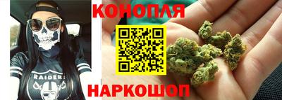 спайс Краснокаменск