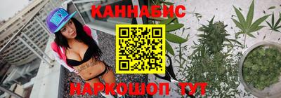 спайс Краснокаменск