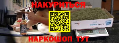 альфа пвп Краснознаменск