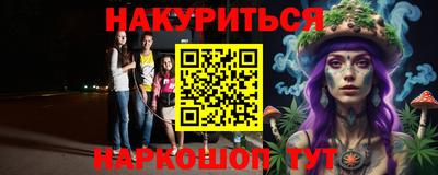 бутик Краснодар