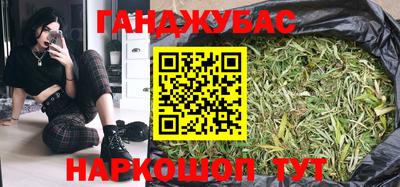 альфа пвп Краснознаменск