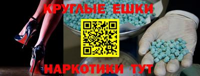 альфа пвп Краснознаменск