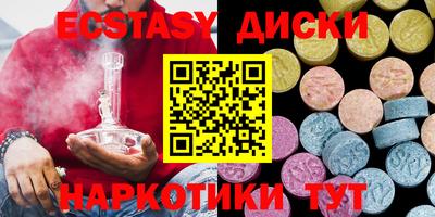 альфа пвп Краснознаменск