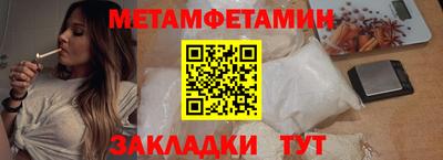 бутик Краснодар