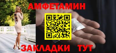 бутик Краснодар
