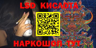 альфа пвп Краснознаменск