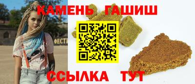 спайс Краснокаменск