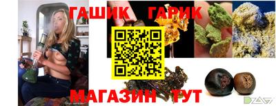 альфа пвп Краснознаменск