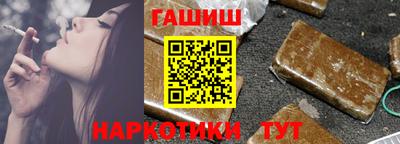 бутик Краснодар