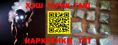 бутик Краснодар