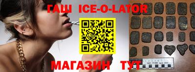 бутик Краснодар