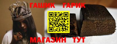 спайс Краснокаменск