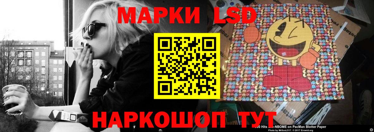 ЛСД экстази ecstasy Дзержинск