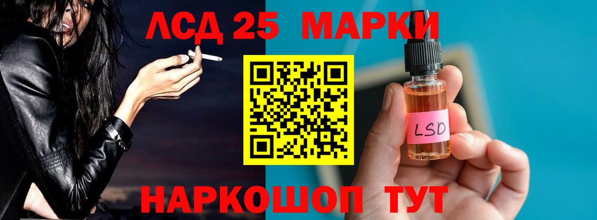 Лсд 25 экстази кислота  ЛСД экстази ecstasy  Дзержинск  Вход с VPN 