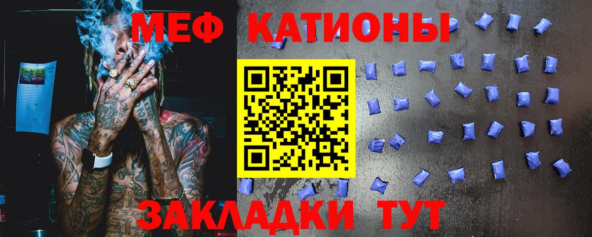 МЕФ мука Дзержинск