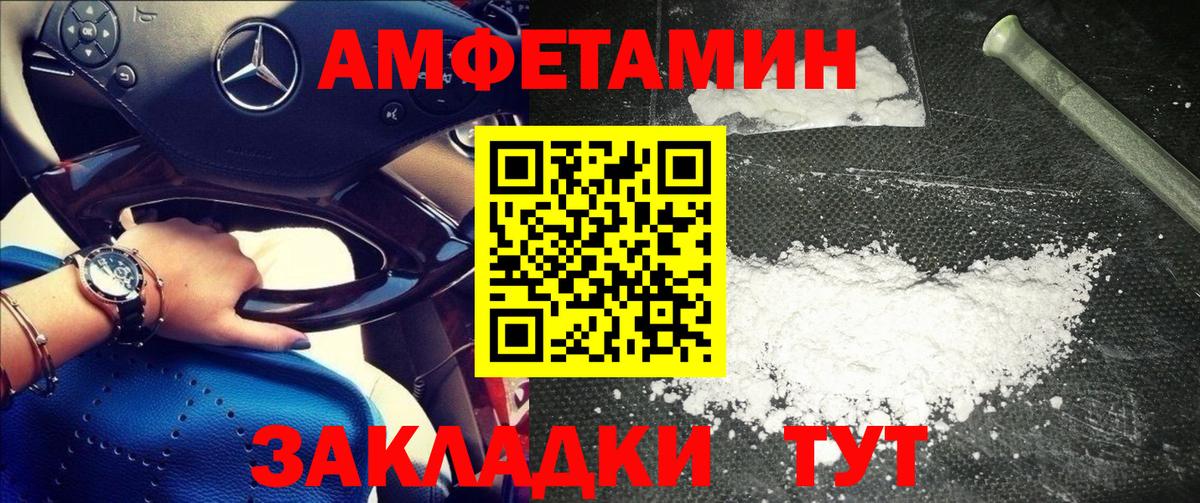 Первитин винт Дзержинск