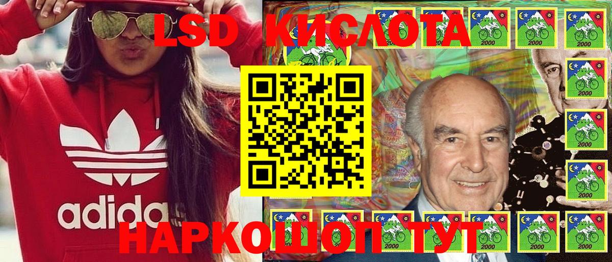 Дзержинск  Наркотические марки 1500мкг  Марки 25I-NBOMe  Вход с VPN 