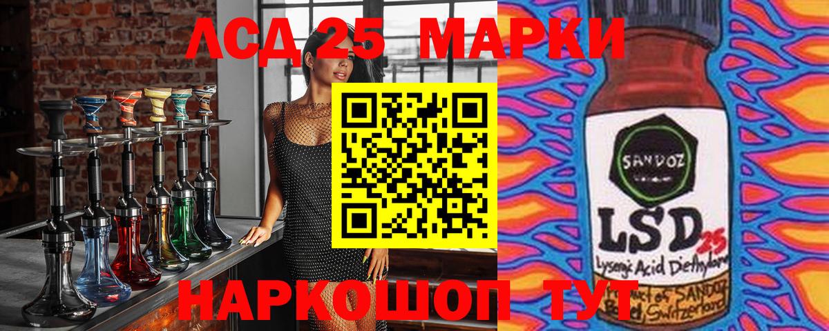 Псилоцибиновые грибы Дзержинск