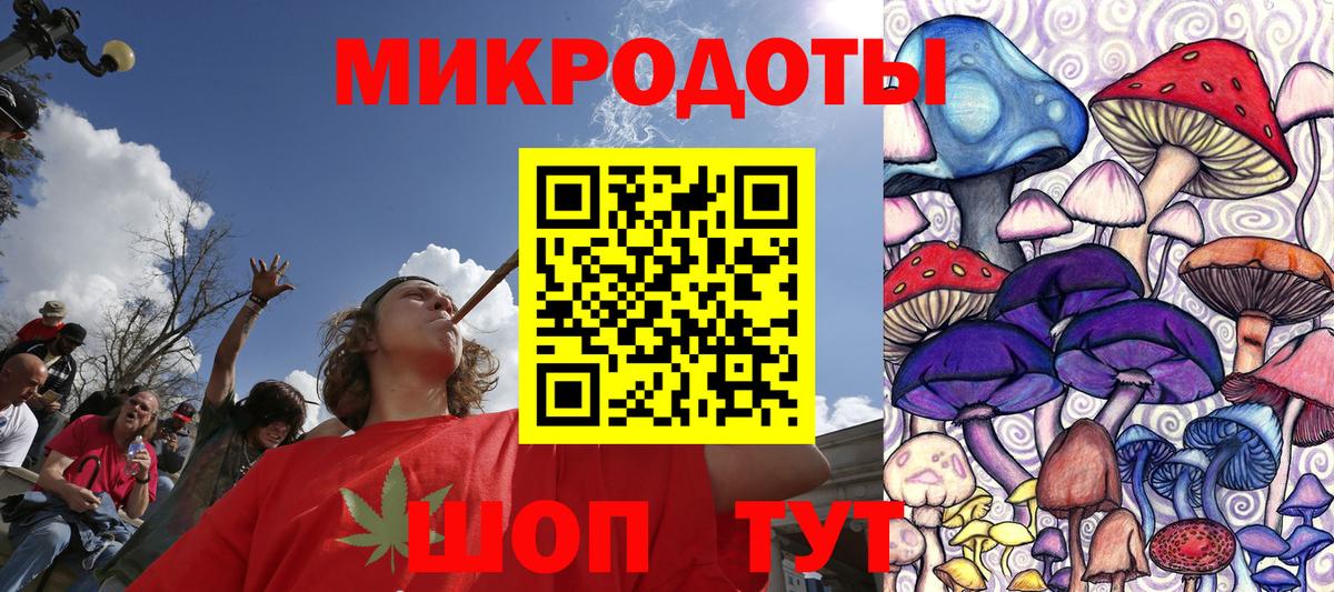 Галлюциногенные грибы ЛСД Дзержинск