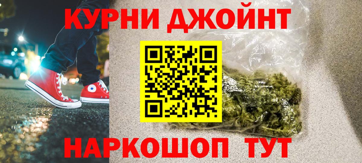 Канабис индика  Конопля VHQ  Бошки Шишки индика  Дзержинск  Вход с VPN 
